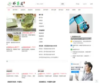 Haochadao.net(茶文化) Screenshot