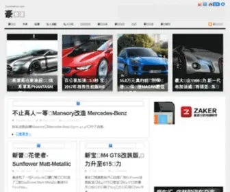 Haochehui.com(豪车汇) Screenshot