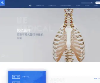 Haochizi.com(在线尺子) Screenshot