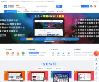 Haocodes.net(好源码之家) Screenshot