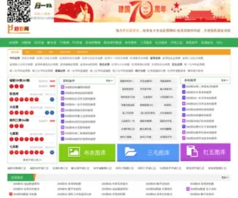 Haocw.com(Haocw) Screenshot