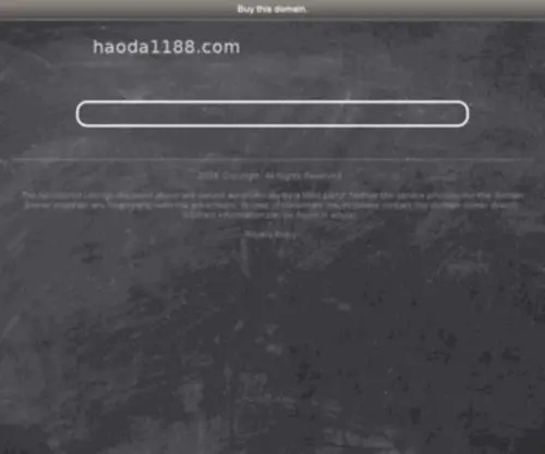 Haoda1188.com(输送带厂) Screenshot