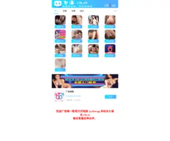 Haodai365.com(Haodai 365) Screenshot