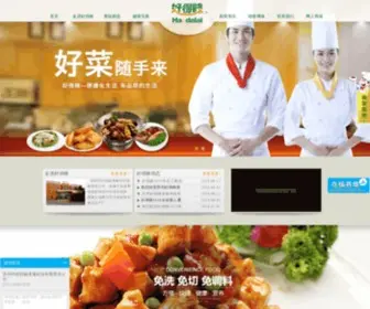 Haodelai.com.cn(半成品菜) Screenshot