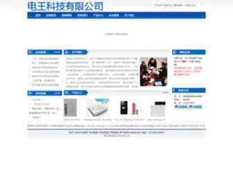 Haodianxin.cn(诺基亚) Screenshot