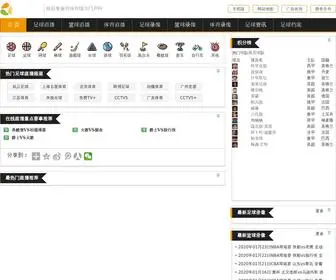 Haodir.net(天下足球网) Screenshot