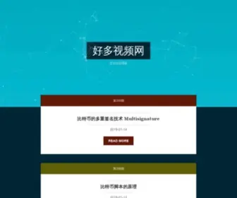 Haoduoshipin.com(好奇猫学院) Screenshot
