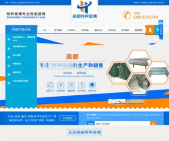 Haodutzbl.com(Haodutzbl) Screenshot