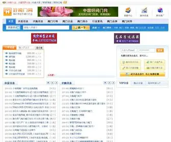 Haofamen.net(全球好阀门交易网) Screenshot