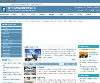 Haofangfu.com(Ub8优游注册) Screenshot