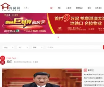 Haofun.com.cn(好房网) Screenshot