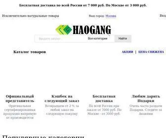 Haogang-RF.ru(Мы знаем об образовании в Китае все) Screenshot