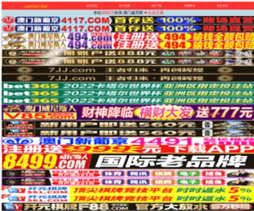 Haohan05.com(Haohan 05) Screenshot