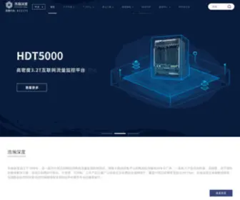 Haohandata.com(北京浩瀚深度信息技术股份有限公司一直) Screenshot