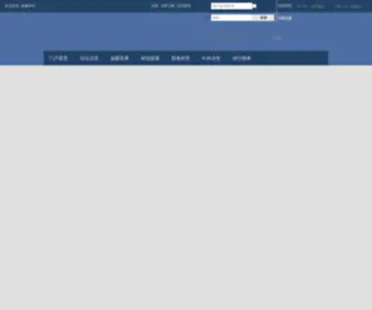 Haohanfw.com(页面重载开启) Screenshot