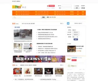 Haohanguo.com(韩国旅游) Screenshot