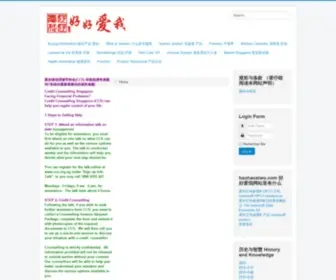 Haohaoaiwo.com(好好爱我网) Screenshot