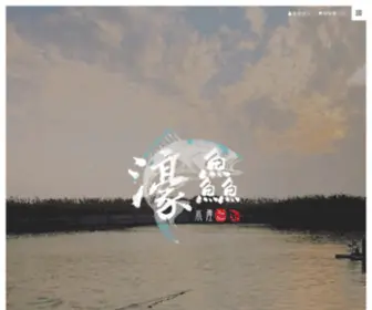 Haohsiengroup.com.tw(濠鱻水產《生態養殖) Screenshot