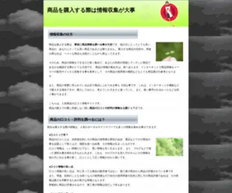 Haohuachem.com(口コミ) Screenshot