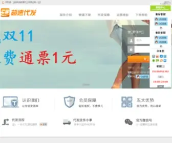 Haohuoyuan99.com(Haohuoyuan 99) Screenshot