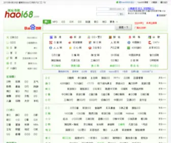 Haoi68.com(Haoi68网址导航) Screenshot