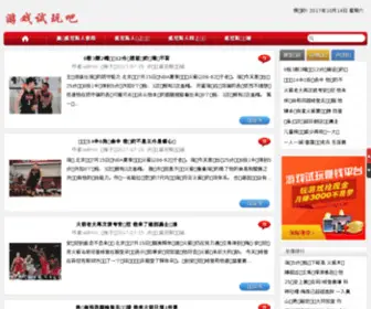 Haojiu.tv(中国好酒招商网) Screenshot