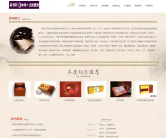 Haojult.com(Haojult) Screenshot