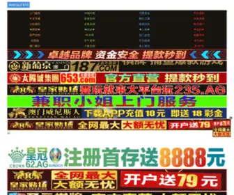 Haojun668.com(走私车) Screenshot