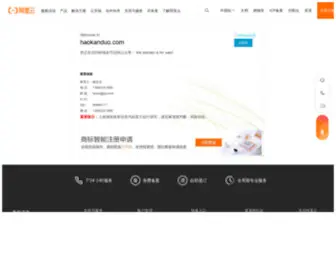 Haokanduo.com(百度影音电影网) Screenshot