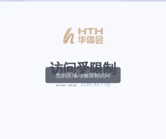 Haokedg.com(华体会全站app网址) Screenshot