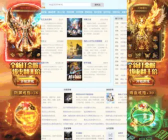 Haokeshu.com(Haokeshu) Screenshot