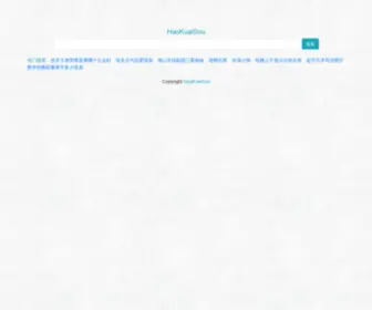 Haokuaisou.cc(haokuaisou) Screenshot