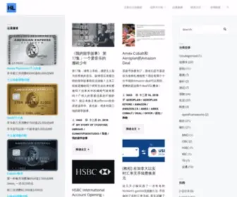 Haolabs.com(北美生活实验室) Screenshot
