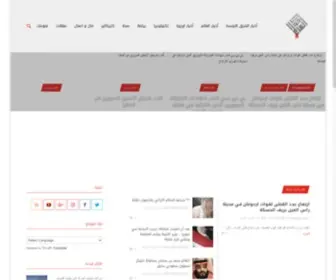Haolalaalam24.com(حول العالم 24) Screenshot