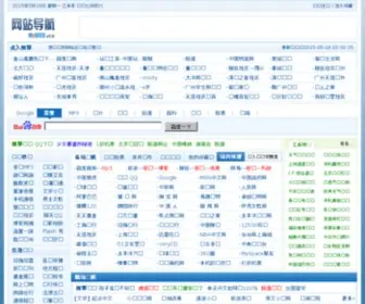 Haolinju.net(好邻居网) Screenshot