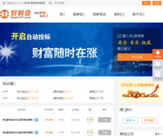 Haolip2P.com(好利贷) Screenshot