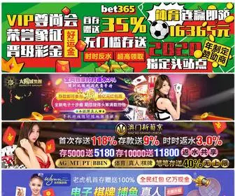 Haomei168.com(Beat365手机版客户端) Screenshot