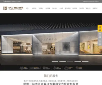 Haomeigs.com(豪镁网) Screenshot