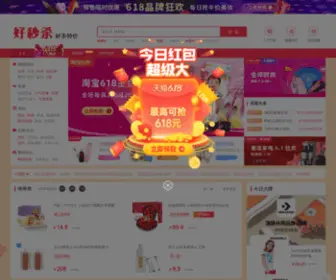 Haomiaosha.com(Haomiaosha) Screenshot