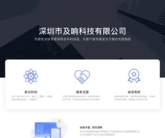 Haomoney.com(及贷网) Screenshot