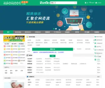 Haomooc.com(好慕课) Screenshot