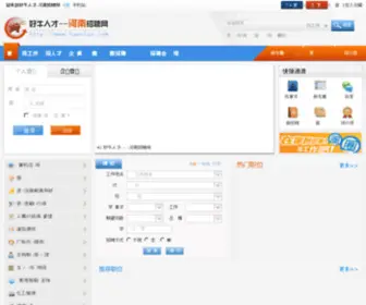 Haoniuo.com(J9九遊會) Screenshot