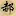 Haopeng.com Favicon