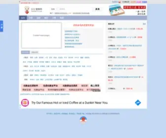 Haopet123.com(123宠物网) Screenshot