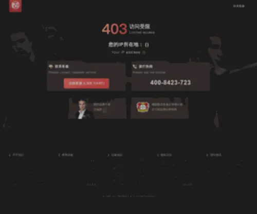 Haoqc.net(凯时app网) Screenshot