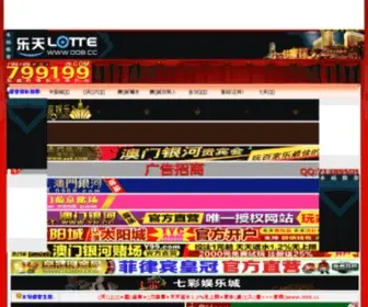 Haoqi99.com(浩奇文学网) Screenshot