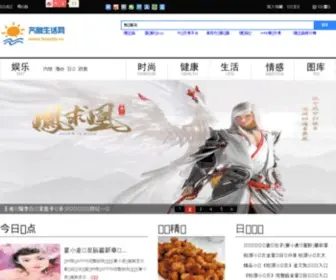 Haoqilu.cn(Haoqilu) Screenshot
