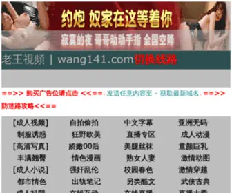 Haoquw.net(网络电视) Screenshot