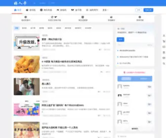 Haorenka.cc(Haorenka) Screenshot