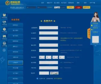 Haorenyh.com(北京浩仁盈和会计师事务所有限公司) Screenshot